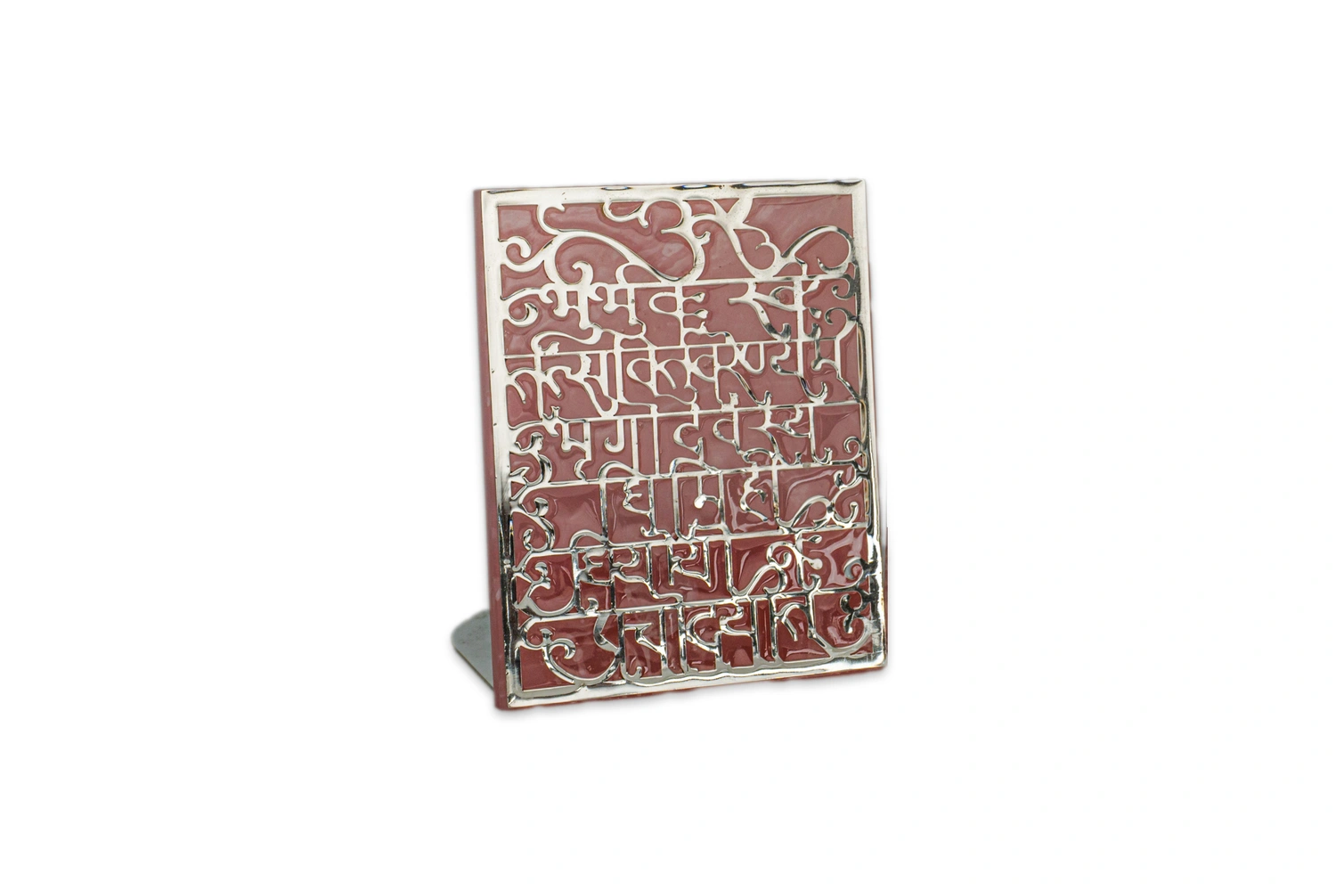 Resin Gaytri Mantra Frame Resin Gaytri Mantra Frame