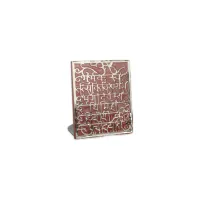 Resin Gaytri Mantra Frame